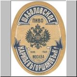 moskaushabol (13).jpg